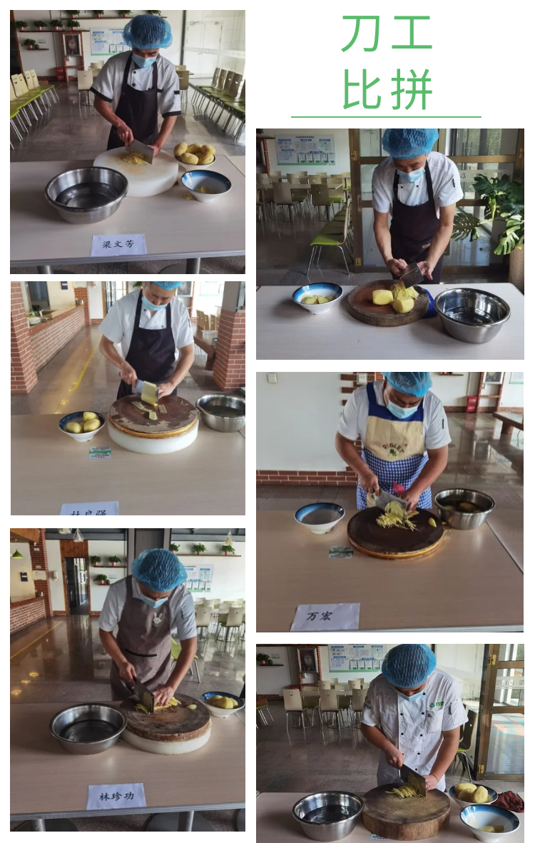 1700641335778185.png 比刀工拼图.png